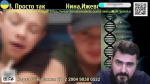 Страх за будущее...