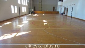 Циклевка шлифовка шпатлевка пола в спортивном зале.