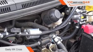 Гбо на Geely MK Cross.  Газ на Джили