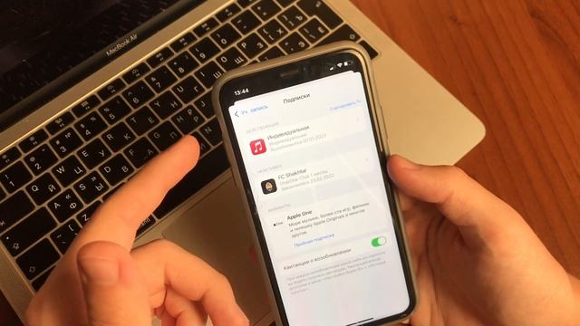 Как правильно отменить подписку на iPhone? ОТМЕНА ЛЮБОЙ ПОДПИСКИ ЗА 1 МИНУТУ! смотреть онлайн