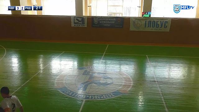 ЧЕМПИОНАТ МФЛ 5Х5. НДЕКЦ - РОДЖЕРС . ПРЯМАЯ ТРАНСЛЯЦИЯ смотреть онлайн