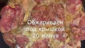 Сочные куриные бедрышки в луково-чесночном соусе. Попробуйте этот невероятно простой способ обжарки