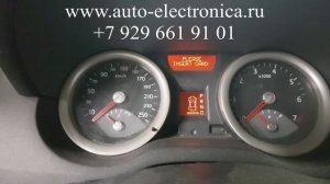 Прописать ключ карту  Renault Megane 2 2005 г.в, дубликат ключа зажигания, чип для автозапуска рено