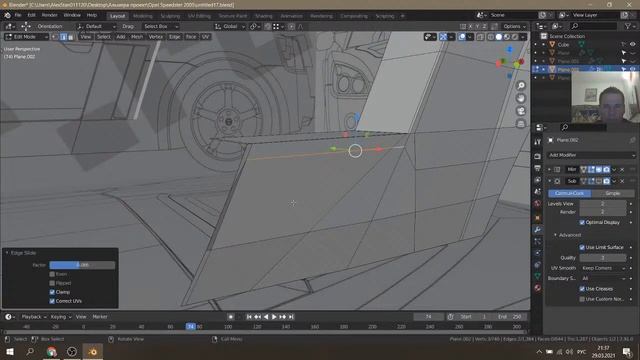 Как я учил Блендер, Blender 2.9 ч17 смотреть онлайн