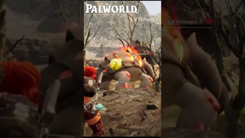 PALWORLD-REPTYRO UNREAL LUCKY ON 26 LVL/НЕРЕАЛЬНО ПОВЕЗЛО #funny #gaming #games #shorts #palworld