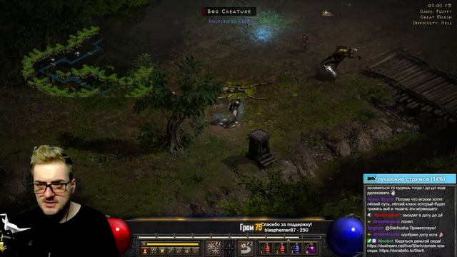 D2:R Season 4 | Все еще не понятно, как же он это делает!!??!?! смотреть онлайн