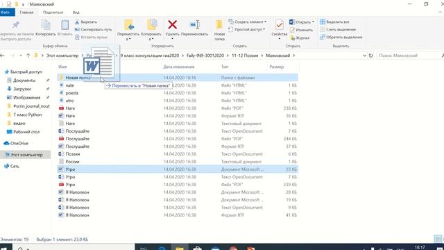 ГИА-9 по информатике // задача #11 смотреть онлайн