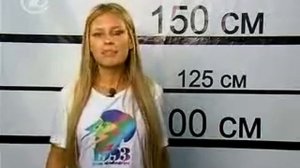 Рита Герасимович (Дакота) - Кто?