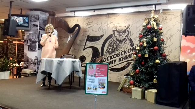 Дарья Донцова смотреть онлайн