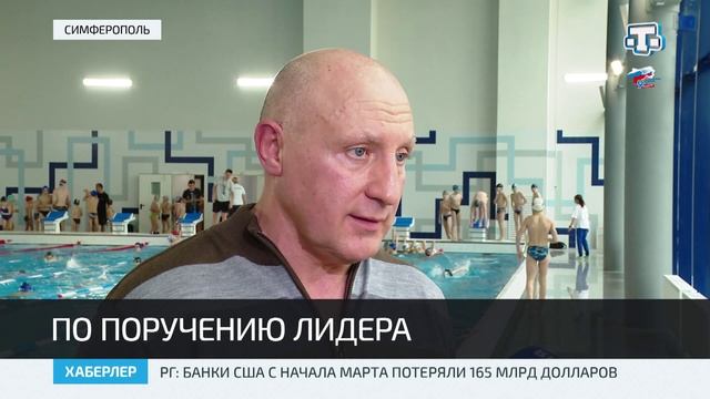 Путин провёл совещание о развитии Крыма