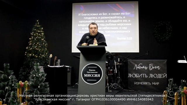 Алексей Рябов. "Взгляд Бога на семью." Воскресное Богослужение 15.01.23. смотреть онлайн