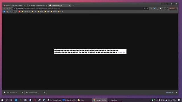 [38] Установка Битрикс: Управление сайтом на OpenServer смотреть онлайн