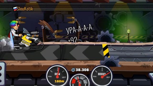Как зарабатывать много денег в hill climb racing 2? Фишки, баги, советы по игре. 200к в день! смотреть онлайн