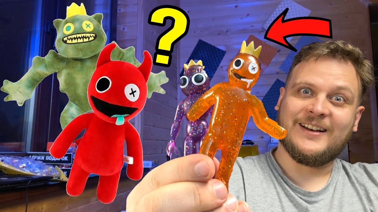 Rainbow Friends фигурки распаковка - Кристальные Радужные Друзья и пакетики сюрприз