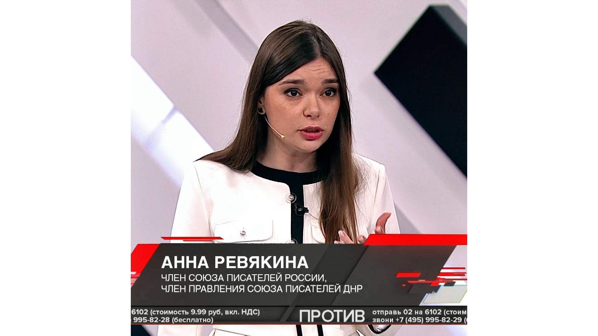 Анна ревякина биография фото