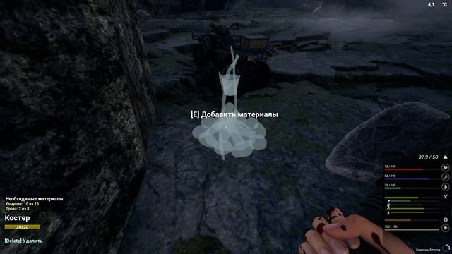 The Infected! #1! Начало выживания! Ищем место для базы, и стоим ее! смотреть онлайн