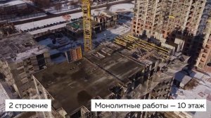 Ход строительства Квартала "Зеландия". Ноябрь 2021 г.