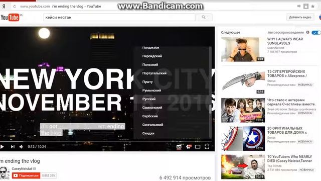 Как сделать русские субтитры под любым видео. смотреть онлайн