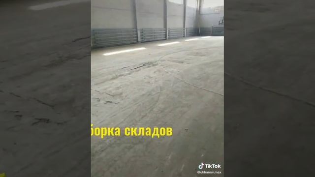 #клинингмосква Уборка складов