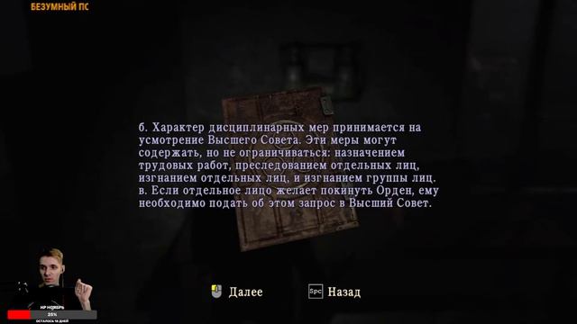 Silent Hill Homecoming  Сайлент Хилл  Прохождение 3 ФИНАЛ