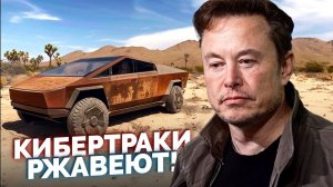 Эпичный фейл Tesla Cybertruck, OpenAI генерирует ИИ видеоролики и новинка от APPLE: VisionBook