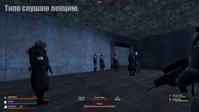 [Union RP City 17]Один день из жизни CMD|Администратор Земли