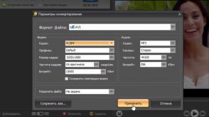 Как изменить формат видео всего за пару минут