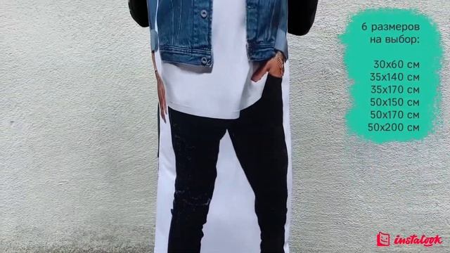 Кто хочет пообниматься с Егором Кридом? Заказывайте подушку с его фоткой во весь рост! смотреть онлайн