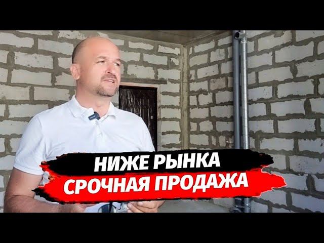 Супер выгодно  На 1,5 млн р. ниже рынка ‼️ ● Квартира в Сочи по выгодной цене район Макаренко