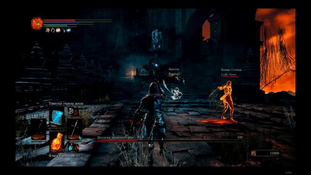 Dark Souls 3 Босс Доспехи драконоборца смотреть онлайн
