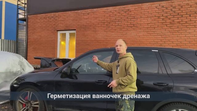 Протекает потолок Porsche смотреть онлайн