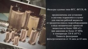 Ролик о заводе АО Красный гидропресс