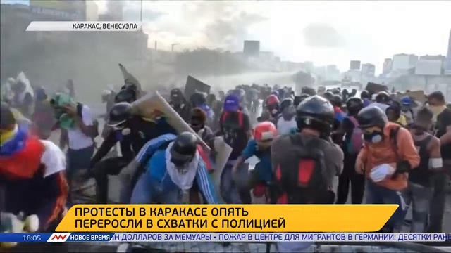 Новое время, 11 июня 2017г, 18:00 смотреть онлайн