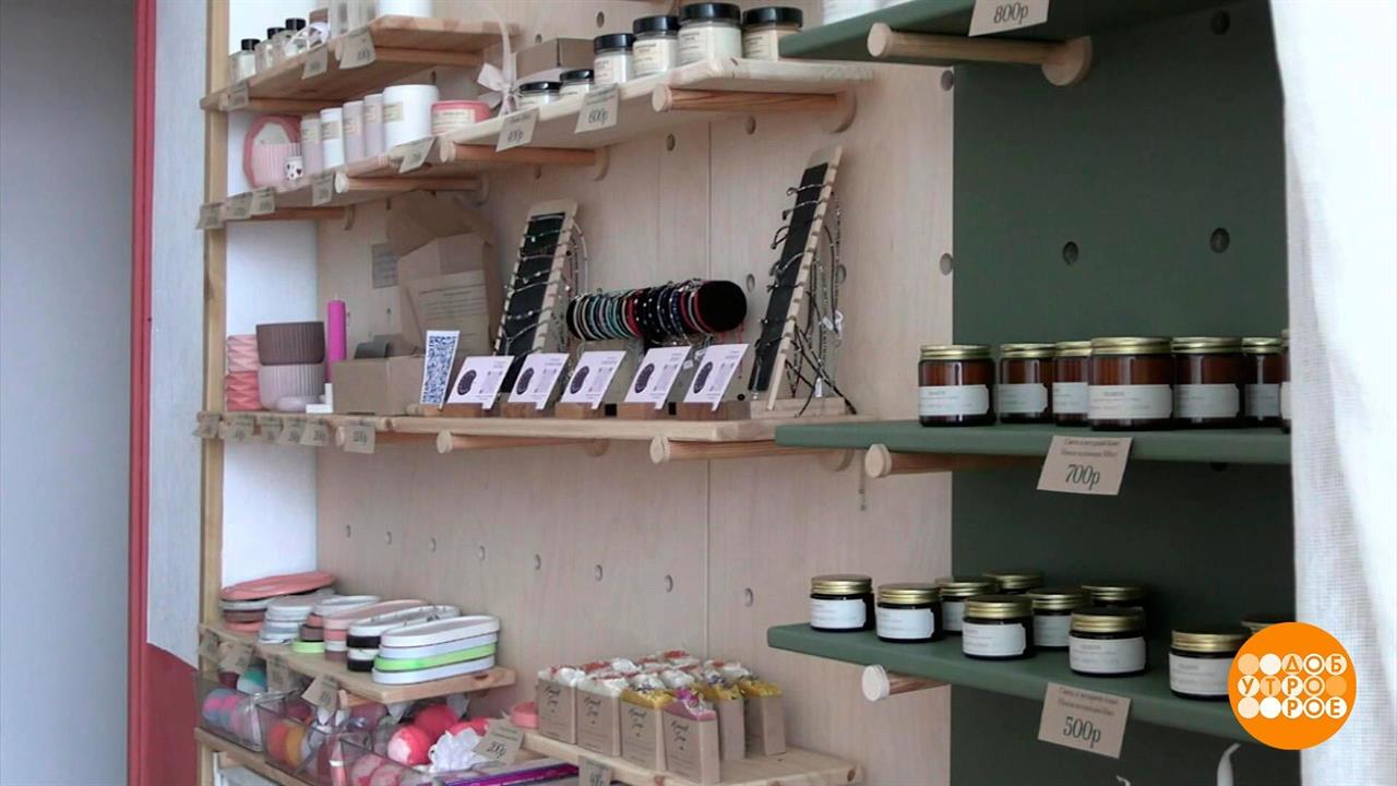 Малый бизнес: где занять денег? Доброе утро. Фрагмент выпуска от 16.08.2023