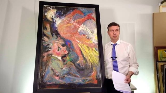 Аукцион ArtSale.info № 94. Дополнительные материалы (18+) смотреть онлайн