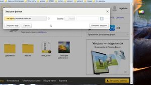 Как пользоваться яндекс.диском