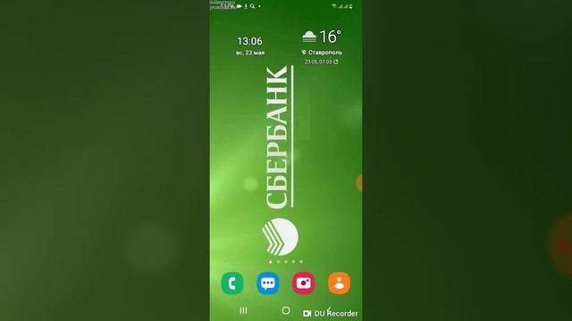 Будьте осторожны. смотреть онлайн