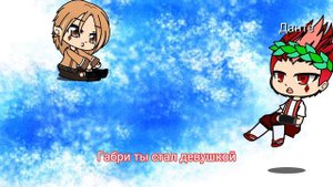 вальты стали девушками 1 часть