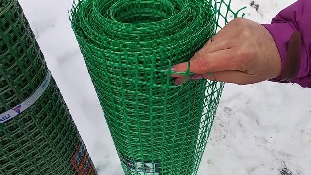 ЗР 15 сетка садовая смотреть онлайн