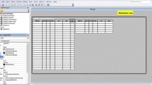 20_Программу учёта рабочего времени в файле Excel самим создать. Создание ряда для рабочих часов.