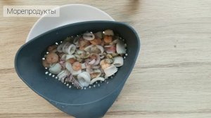 Азиатский суп с морепродуктами и мисо пастой