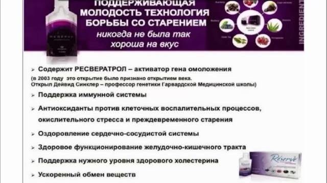 НОВЫЙ ПРОМОУШИН НА БЕСПЛАТНУЮ ПРОДУКЦИЮ RESERVE И КРЕМА LUMINESCE смотреть онлайн