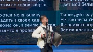 Песня "Ой, калина"