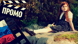 ??? ЖЕНА ПУТЕШЕСТВЕННИКА ВО ВРЕМЕНИ - 2022 (ПРОМО) (РУС) (СЕЗОН 1)