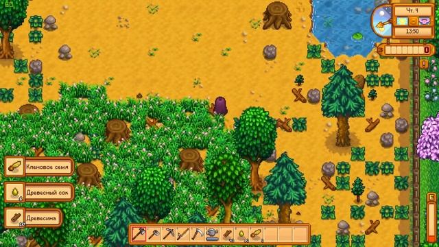 Stardew valley: летсплей. #4 Стардью Валлей. Во что поиграть | игра для девочек и мальчиков смотреть онлайн