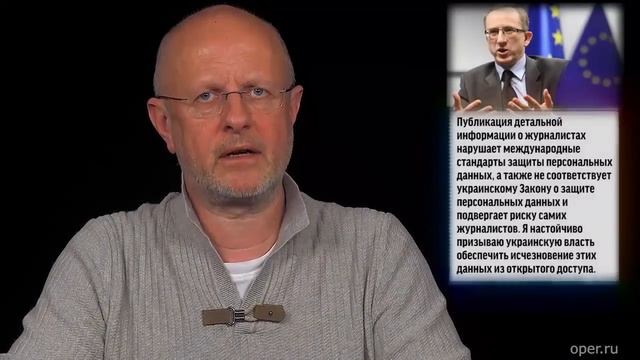 Гоблин - Про переезд сайта Миротворец в США