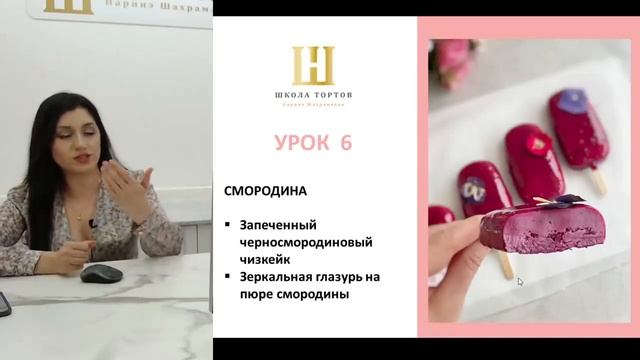 Имбирный мокко - наринэ смотреть онлайн