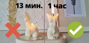 ПРОСТОЙ способ как увеличить в 3 раза время горения свечи!