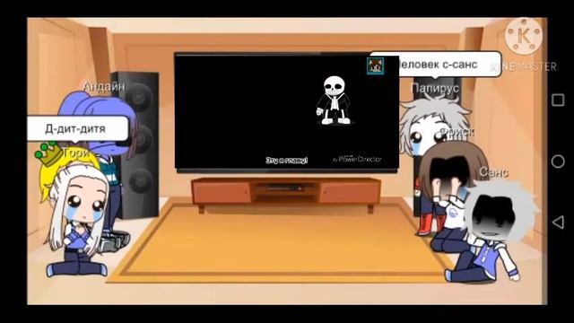 Реакция андертейл на песню я сильнее чем ты (санс) #андертейл #реакции #ясильнеечемты смотреть онлайн
