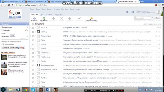 Донат на samp-rp смотреть онлайн